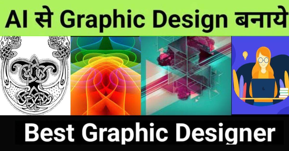 AI Banner Design Guide 2026