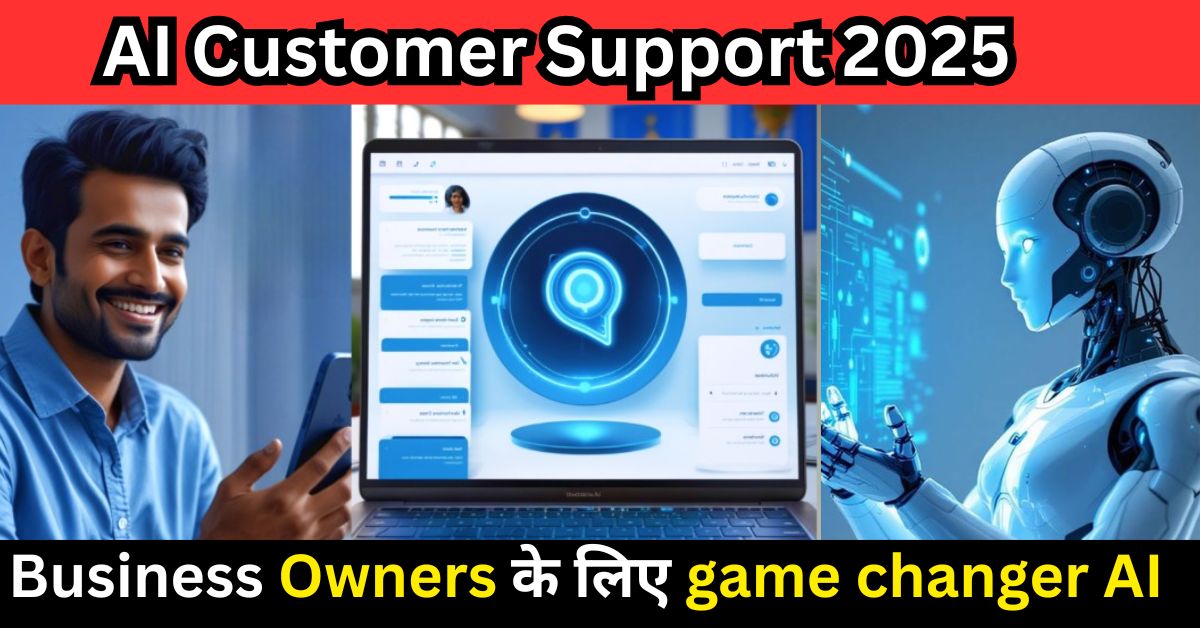 AI Customer Support 2026